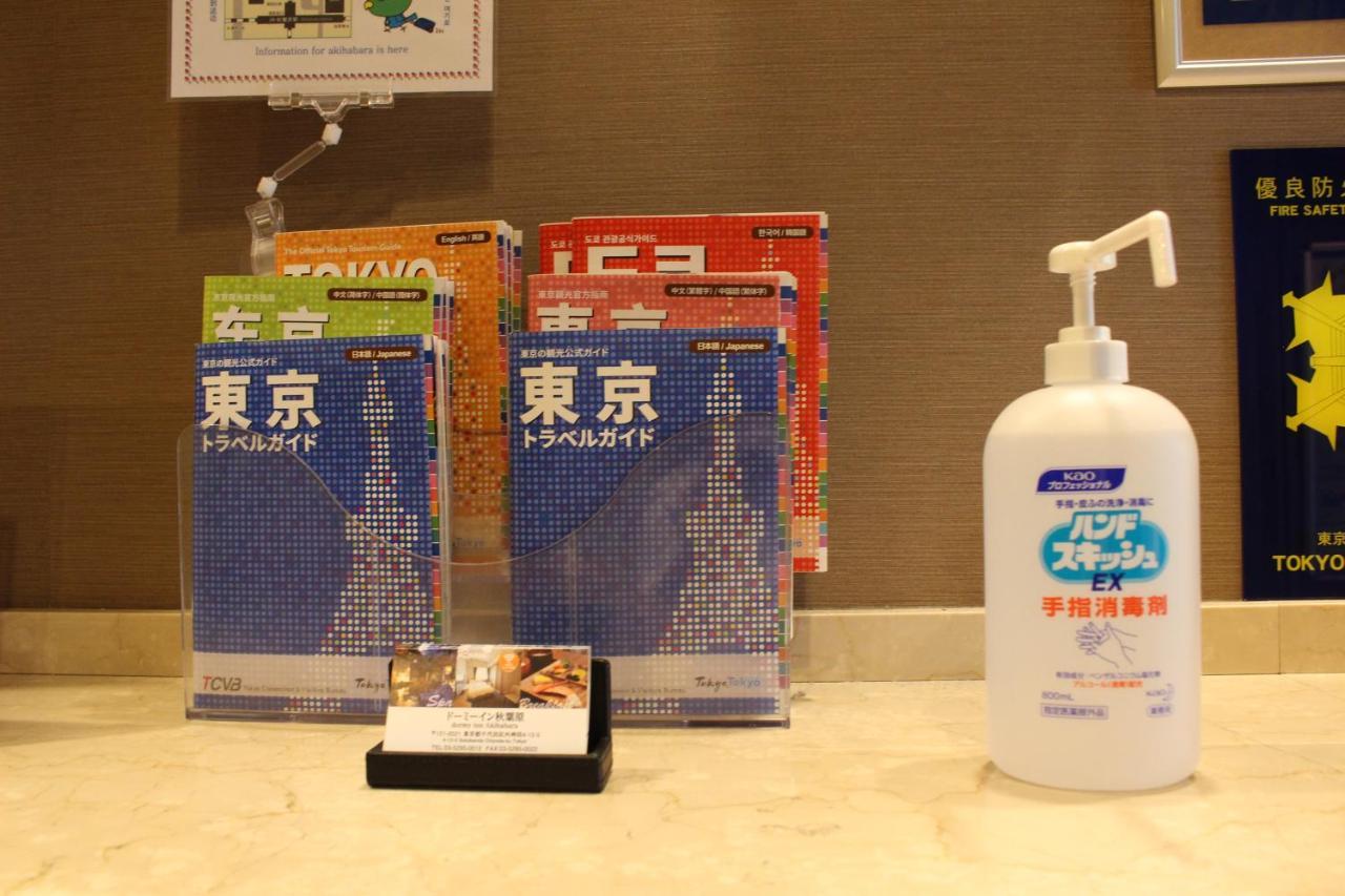 Dormy Inn Akihabara Tokio Zewnętrze zdjęcie